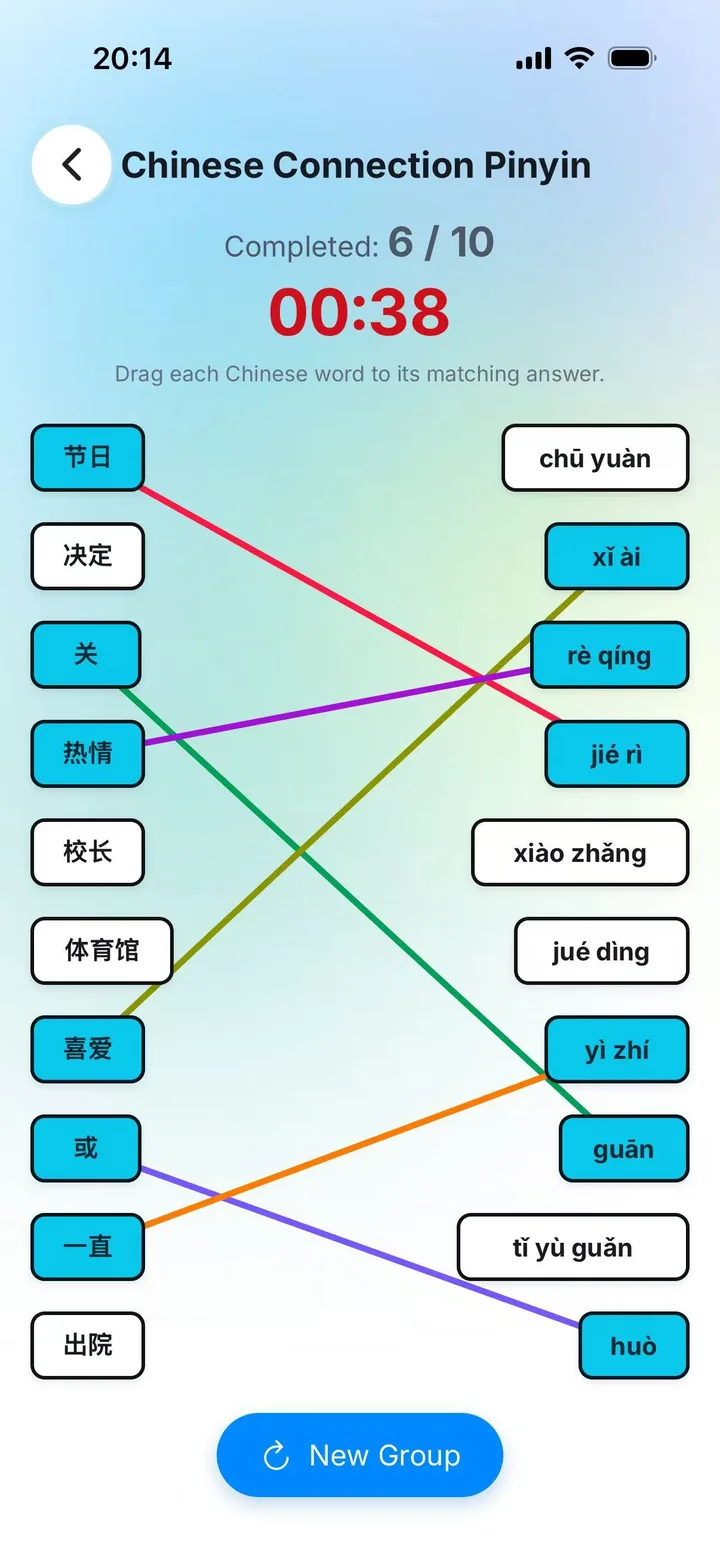 Chinese words connected to their matching pinyin with colored lines