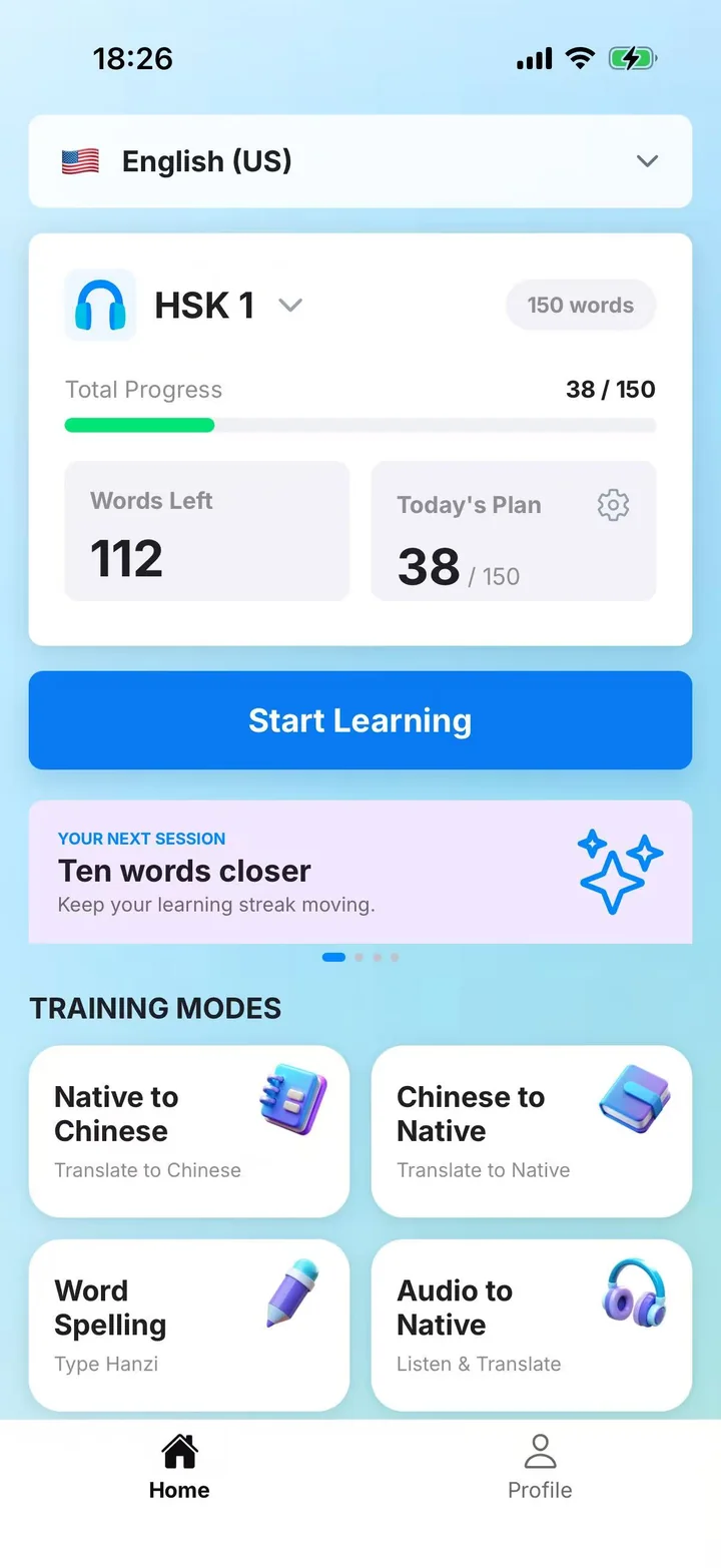 Chivoc vocabulary home screen