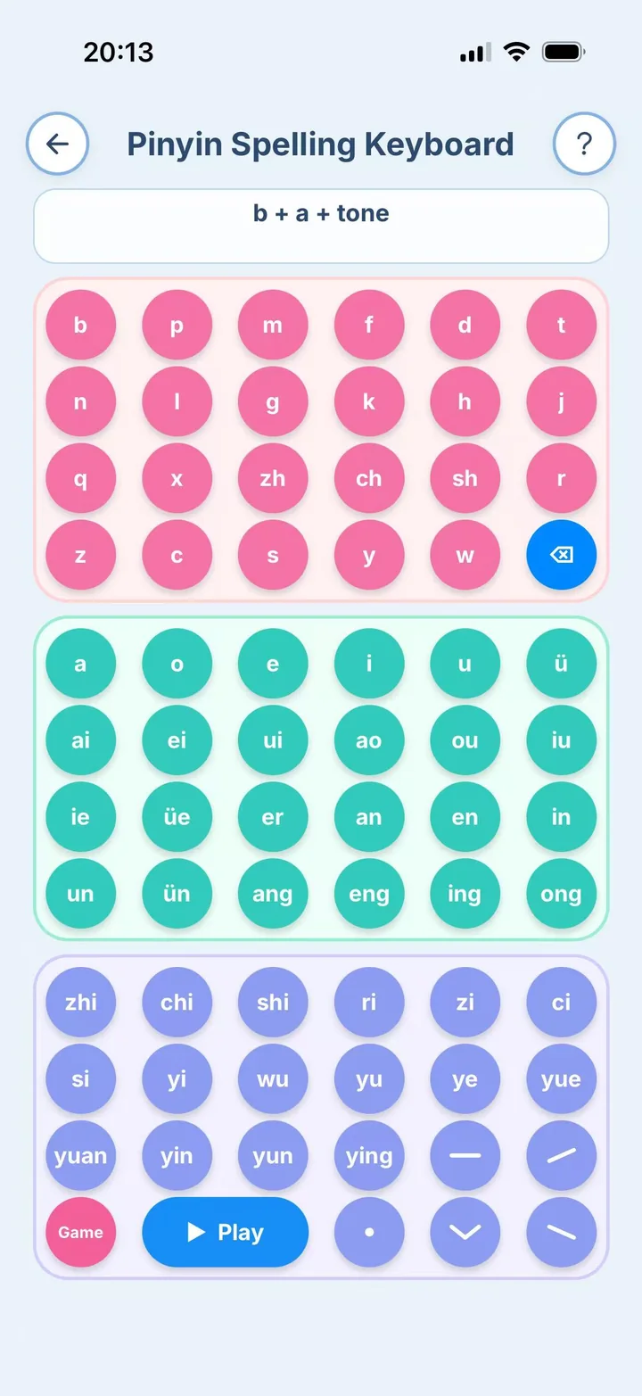 Pinyin keyboard with color-coded initials, finals, whole syllables, and tone keys