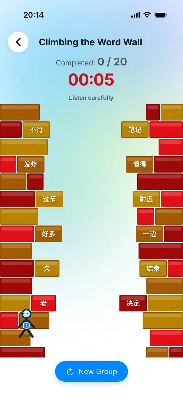 Chinese listening game with word bricks and a character climbing a wall